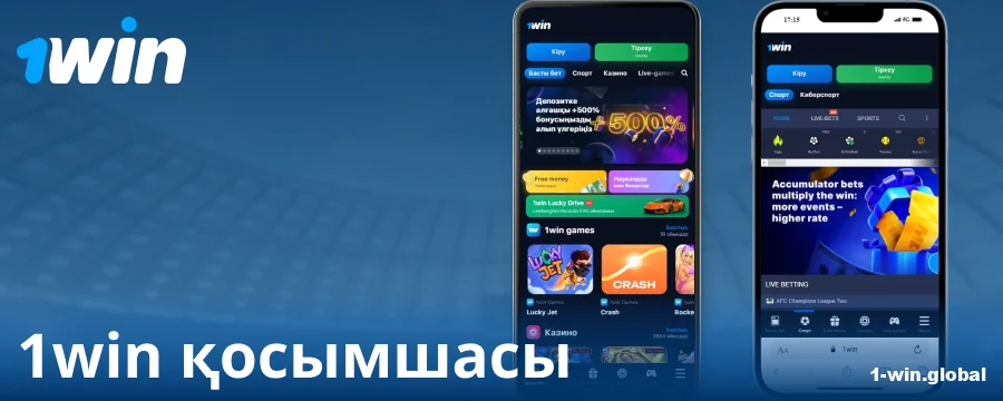 Қазақстандық ойыншыларға арналған 1Win мобильді қосымша