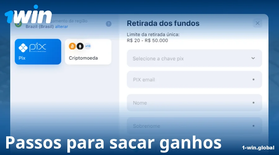 Instruções para saque no 1Win Brasil