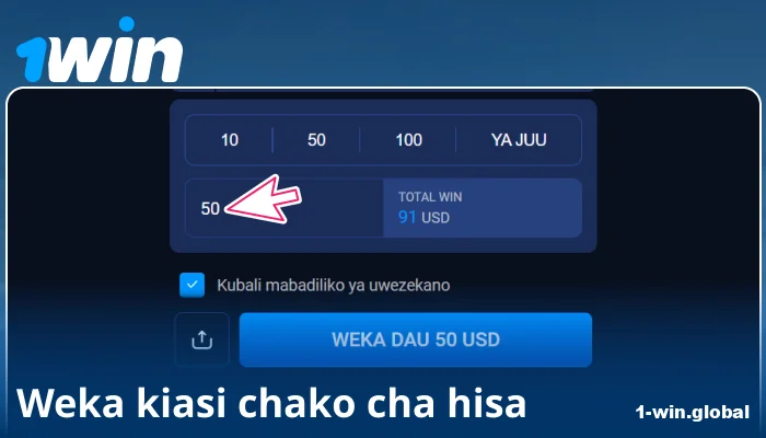 Weka Kiasi cha Bashiri katika 1Win