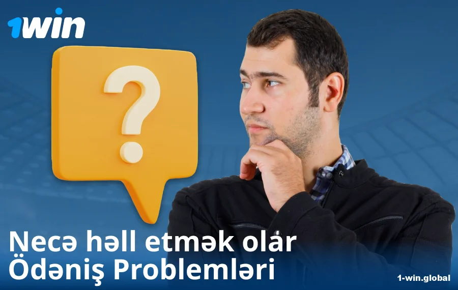 1Win AZ-da ödəniş çətinliklərinin həlli