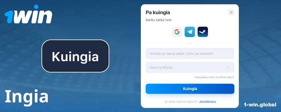 Ingia kwenye Akaunti Yako ya 1Win