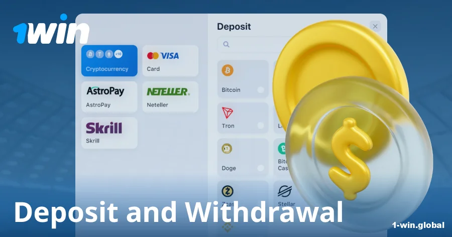 Deposit and withdrawal policy at 1win