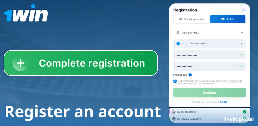 Create an account on the 1Win website